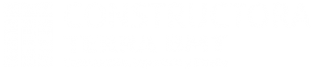 Logo-TERRA-BMT_BLANCO